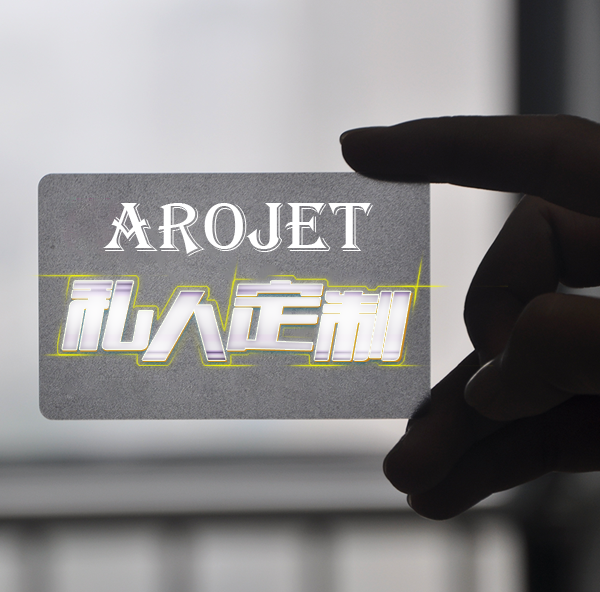 私人订制，，，，，，，“码”上纷歧样