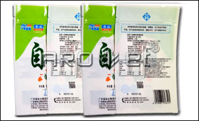 88858cc永利中速标签可变数据喷印系统手艺参数Technical Parameters