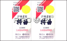 88858cc永利中速标签可变数据喷印系统手艺参数Technical Parameters