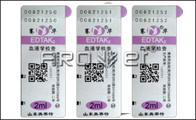 88858cc永利中速标签可变数据喷印系统手艺参数Technical Parameters