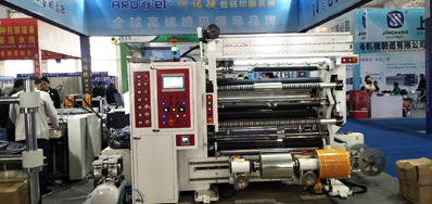 高能量喷码机正置身第三届中国（长春）国际包装和印刷工业展览会