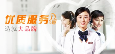 88858cc永利公司销售历程三点效劳