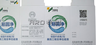 兽药二维码UV喷码机88858cc永利公司品牌更专业