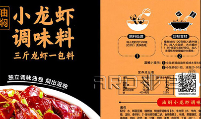 解封了，，，，，，食物标签行业需求量翻倍