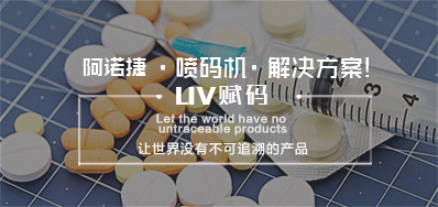 湖北药监终于脱手了，，，，，，，2020年实现药品电子追溯码全笼罩