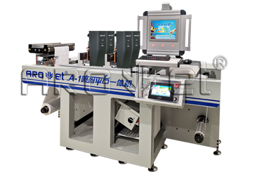 88858cc永利A-1喷码平台一体机