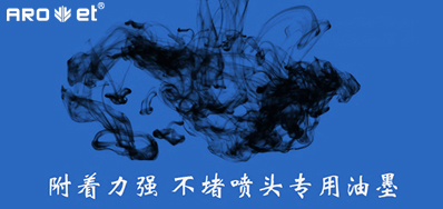 油墨附着力不良问题，，，，，，，来看这里