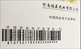 单张走纸、瓶盖可变数据喷印系统手艺参数Technical Parameters