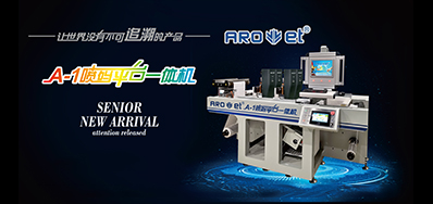 从UV喷墨装备到UV墨水，，，，，，是时势所趋照旧