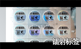 88858cc永利A-1喷码平台一体机Technical Parameters