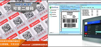 数字化印刷腾飞了，，，，，，，，UV可变喷印能分一块蛋糕