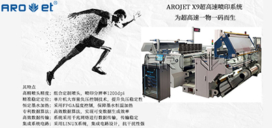 去人工化，，，，，88858cc永利喷码自动化解决计划优势所在