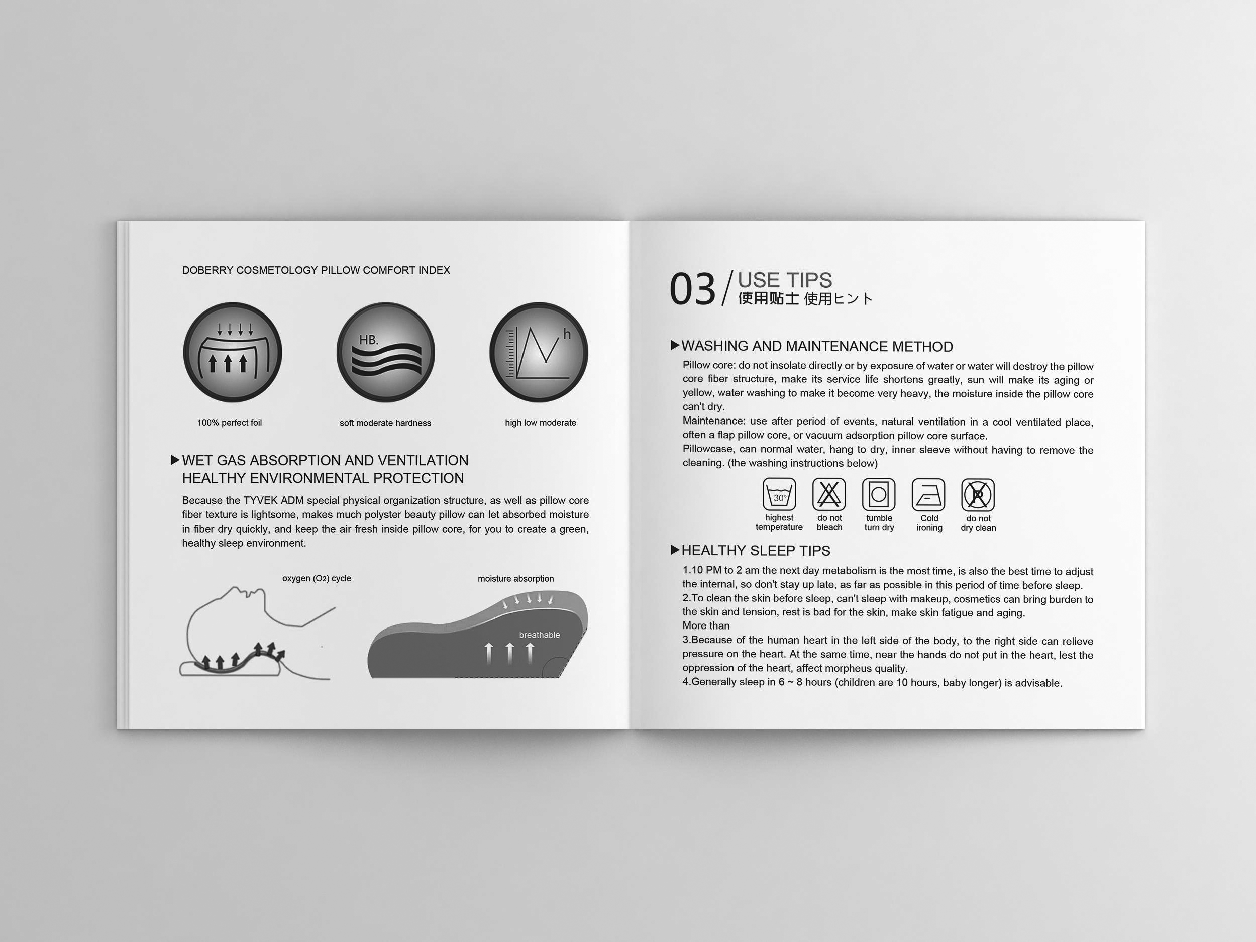 集成一体，，，，，，，遇见非凡