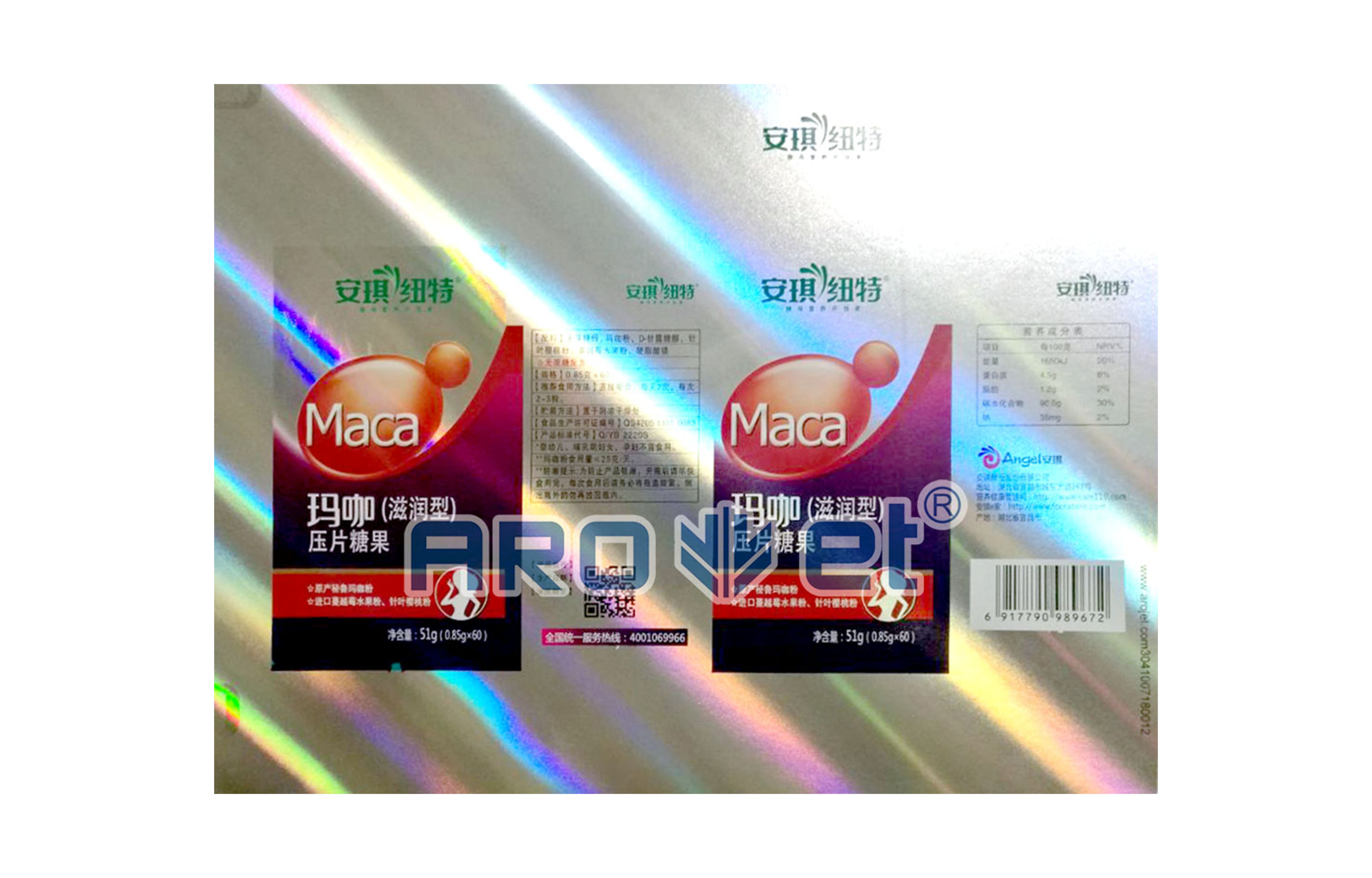 R288858cc永利高精喷印可变数据喷印系统 Tehnical Parameters