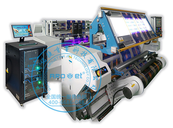 在线UV喷码机怎样？？？？？UV喷码机运作的原理