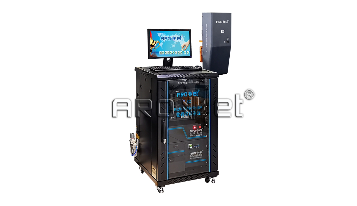 R288858cc永利高精喷印可变数据喷印系统