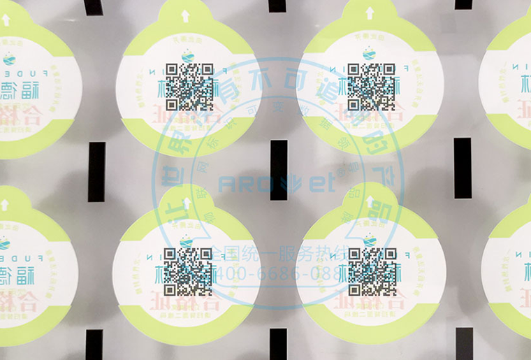 88858cc永利不干胶标签喷码机在桶装水标签上的应用