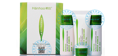 化妆品包装喷码机，，，，，，化妆品制造企业都在用