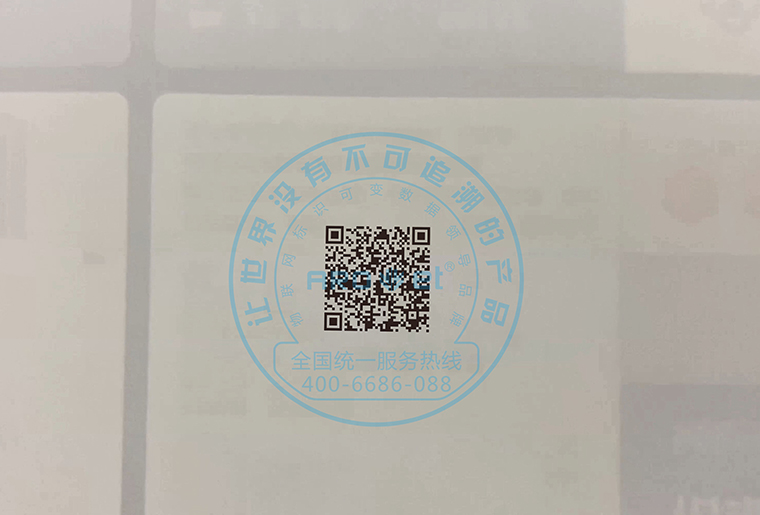 喷头倾斜15度，，，，，，，，喷印可变二维码等标识效果依然很OK