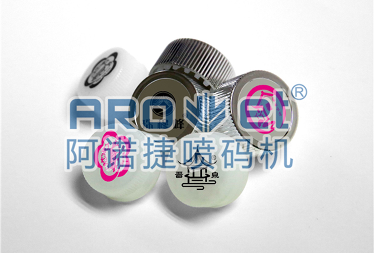 88858cc永利饮料瓶盖喷码机，，，，，，，，高效高质量喷印可变二维码、生产日期